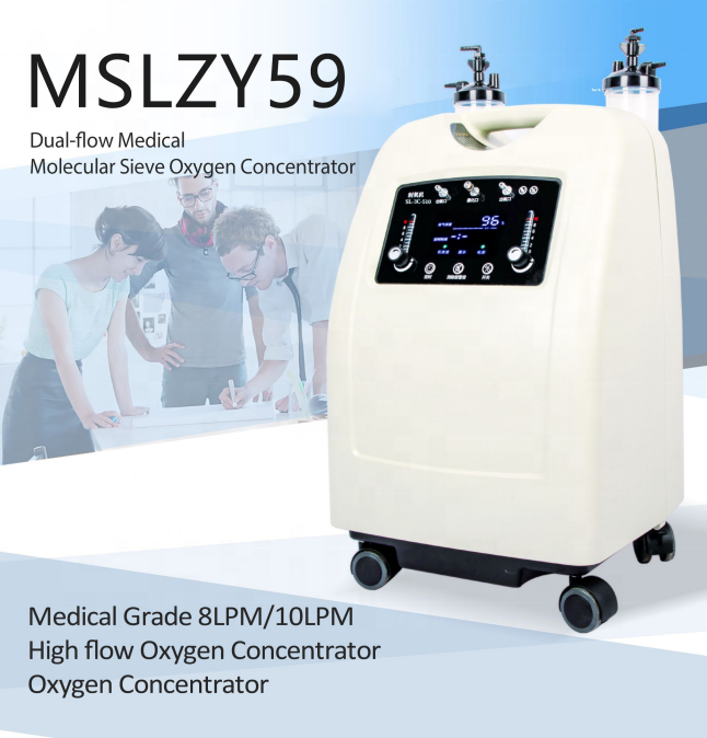Medical Oxygen Concentrator Machine 10L Dual Flow NEUZY59