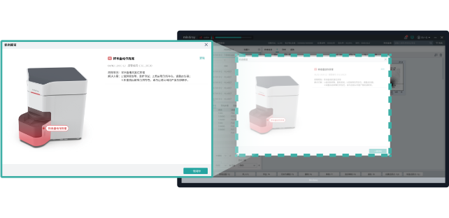 BriCyte® MX Flow Cytometer with Multi-colored Laser Configuration